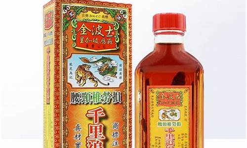 千里追风油的使用说明_千里追风油价格介绍