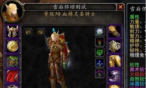 魔兽70级金币价格_正式服70级金价