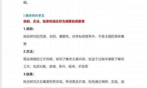 金价降价技巧论文摘要_金价如何变动