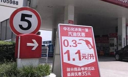 重庆加油价格查询_重庆加油站优惠查询