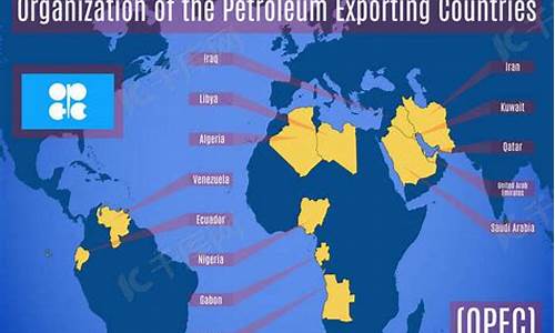 石油输出国欧佩克抬高油价_欧佩克上调全球