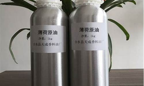 薄荷原油多少钱一斤_亳州市薄荷原油价格