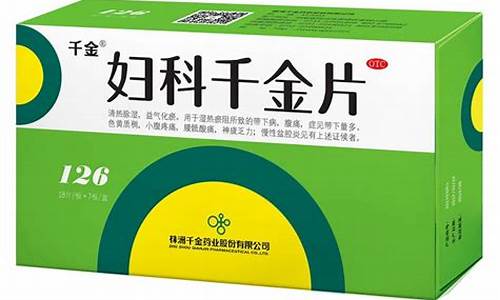 淄博千金价格查询_淄博千金价格查询官网