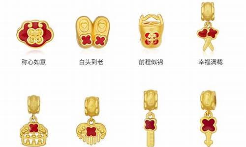 金至尊珠宝logo_金至尊转运珠金价