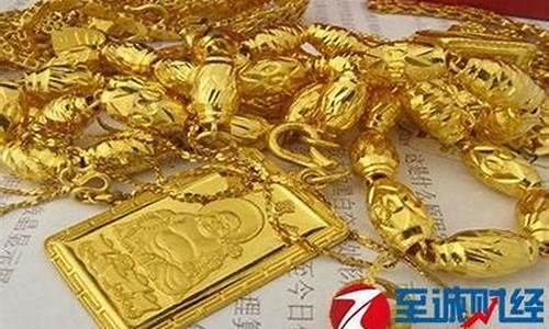 漯河老凤祥金价2023_漯河老凤祥金价2023年多少钱