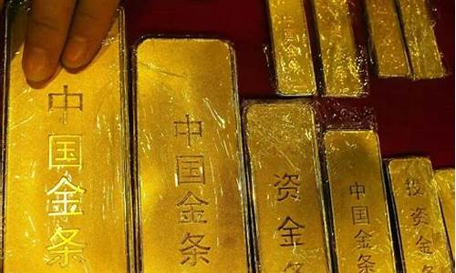 如意金报价_如意金价是什么原因引起的